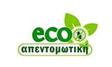 Λογότυπο ECO ΑΠΕΝΤΟΜΩΤΙΚΗ 