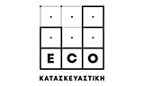 Λογότυπο ECO ΚΑΤΑΣΚΕΥΑΣΤΙΚΗ