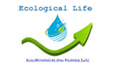 Λογότυπο ECOLOGICAL LIFE 