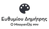Λογότυπο ΕΥΘΥΜΙΟΥ ΔΗΜΗΤΡΙΟΣ