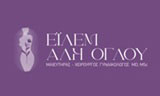 Λογότυπο EILEM ALI OGLOU 