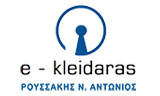 Λογότυπο E-KLEIDARAS - ROUSSAKIS ANTONIS 