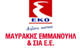 Λογότυπο ΕΚΟ - ΜΑΥΡΑΚΗΣ ΕΜΜΑΝΟΥΗΛ & ΣΙΑ Ε.Ε 