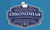 Λογότυπο ΕΚΠΑΙΔΕΥΤΙΚΑ ΚΕΝΤΡΑ ΟΙΚΟΝΟΜΙΔΗ