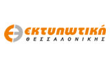 Λογότυπο ΕΚΤΥΠΩΤΙΚΗ ΘΕΣΣΑΛΟΝΙΚΗΣ ΕΕ