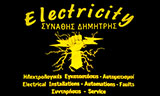 Λογότυπο ELECTRICITY - SYNATHIS DIMITRIS 