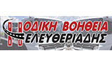 Λογότυπο ELEFTHERIADIS CHRISTOS 