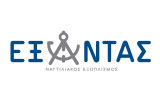 Λογότυπο ΕΛΙΝ - ΕΞΑΝΤΑΣ