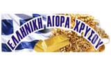 Λογότυπο ΕΛΛΗΝΙΚΗ ΑΓΟΡΑ ΧΡΥΣΟΥ 