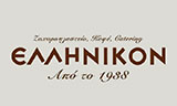 Λογότυπο ELLINIKON APO TO 1938 