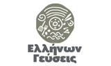 Λογότυπο ELLINON GEFSEIS