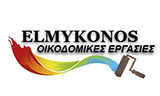 Λογότυπο ELMYKONOS