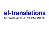 Λογότυπο EL-TRANSLATIONS 