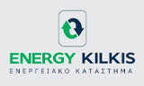 Λογότυπο ENERGY KILKIS 