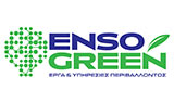 Λογότυπο ENSO GREEN - ΑΓΓΕΛΑΤΟΣ - ΣΤΑΜΑΤΟΝΙΚΟΛΟΣ 