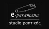 Λογότυπο E-PARAMANA 