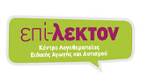 Λογότυπο EPI-LEKTON 