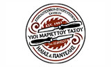 Λογότυπο ΕΠΙΠΛΟΤΕΧΝΙΚΗ ΞΥΛΟΓΛΥΠΤΙΚΗ ΣΑΛΑΚΟΥ - ΜΑΡΙΕΤΤΟΣ ΤΑΣΟΣ & ΥΙΟΙ
