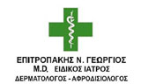 Λογότυπο ΕΠΙΤΡΟΠΑΚΗΣ ΓΕΩΡΓΙΟΣ MD 