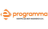 Λογότυπο E-PROGRAMMA 