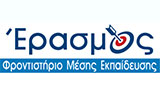 Λογότυπο ERASMOS