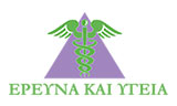 Λογότυπο EREVNA & YGEIA IATRIKI AE 