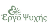 Λογότυπο ΕΡΓΟ ΨΥΧΗΣ - ΚΟΥΤΣΟΓΕΩΡΓΑΚΗ ΒΑΣΙΑ 