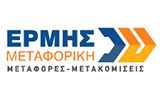 Λογότυπο ERMIS 