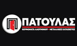 Λογότυπο EUROPA - ΠΑΤΟΥΛΑ ΑΦΟΙ