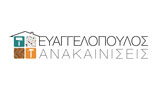 Λογότυπο ΕΥΑΓΓΕΛΟΠΟΥΛΟΣ - PAVIMENTI RENOVATION 