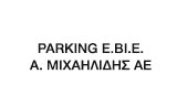 Λογότυπο Ε.ΒΙ.Ε. - ΜΙΧΑΗΛΙΔΗΣ Α. ΑΕ 