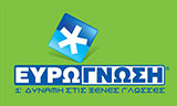 Λογότυπο ΕΥΡΩΓΝΩΣΗ - ΝΕΑ ΣΜΥΡΝΗ 2