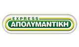 Λογότυπο EXPRESS ΑΠΟΛΥΜΑΝΤΙΚΗ - ΓΑΖΗΣ ΝΙΚΟΛΑΟΣ 