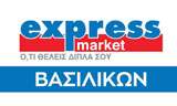 Λογότυπο EXPRESS MARKET