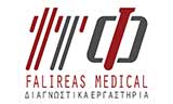 Λογότυπο FALIREAS MEDICAL 