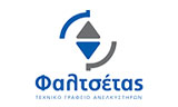 Λογότυπο FALTSETAS THEODOROS 