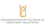 Λογότυπο FARMAKIS MICHAIL - KAZAKOS I. EVAGGELOS, MD, ...