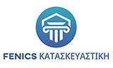 Λογότυπο FENICS ΚΑΤΑΣΚΕΥΑΣΤΙΚΗ 