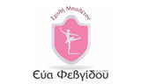 Λογότυπο FEVGIDOU EVA 