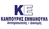 Λογότυπο FILEMAN - KAMPOURIS EMMANOUIL 