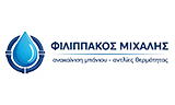 Λογότυπο ΦΙΛΙΠΠΑΚΟΣ ΜΙΧΑΛΗΣ