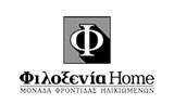 Λογότυπο FILOXENIA HOME 