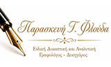 Λογότυπο FLOUDA PARASKEVI 
