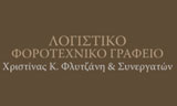 Λογότυπο FLYTZANI K. CHRISTINA