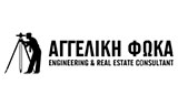 Λογότυπο ΦΩΚΑ ΑΓΓΕΛΙΚΗ 