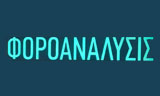 Λογότυπο FOROANALYSIS MAVROUDI KONSTANTIA