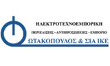 Λογότυπο FOTAKOPOULOS IOANNIS V. KAI SIA IKE 