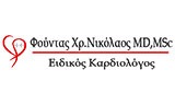 Λογότυπο ΦΟΥΝΤΑΣ Χ. ΝΙΚΟΛΑΟΣ MD, MSc 