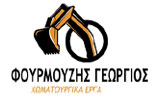 Λογότυπο FOURMOUZIS GEORGIOS 