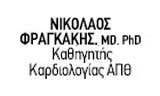 Λογότυπο ΦΡΑΓΚΑΚΗΣ ΝΙΚΟΛΑΟΣ MD, PhD 